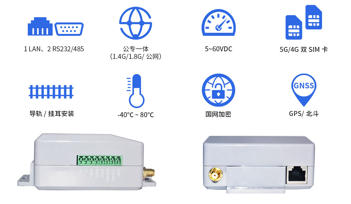 1660526434191618.png DTU IP MODEM-1.png