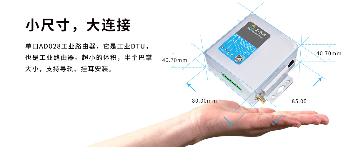 1686821590185917.png DTU IP MODEM-2.png