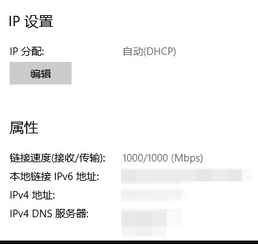 1689236489629826.jpg IP地址查看.jpg