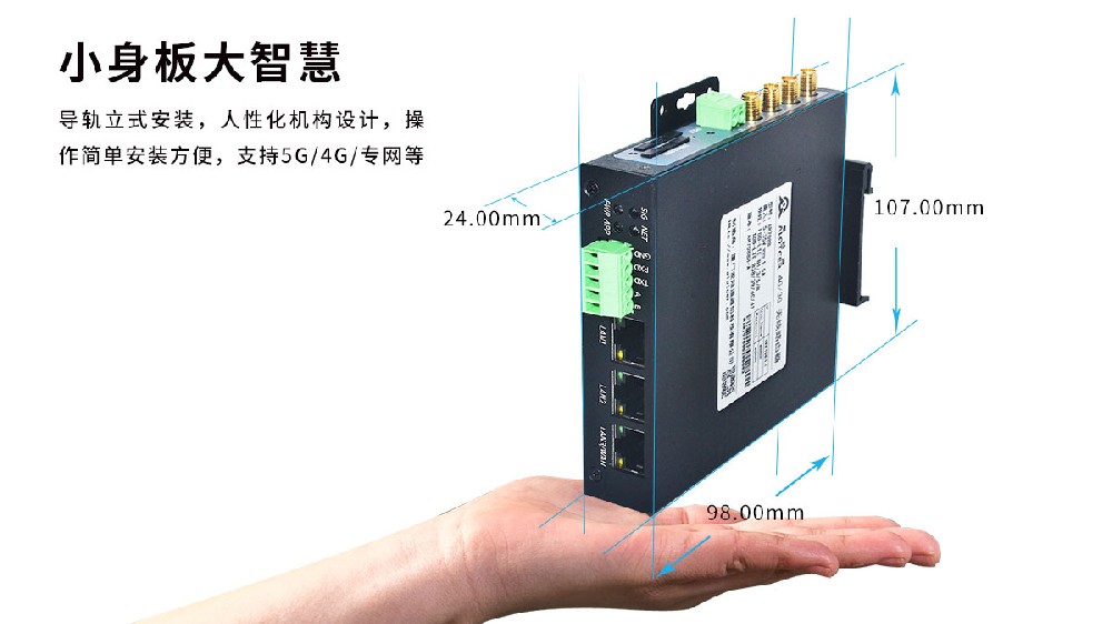 车载工业网关车规级与半车规级，如何选才不···