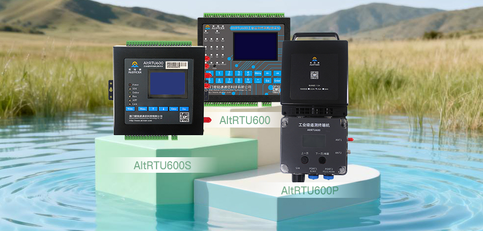 水利/环保信息化