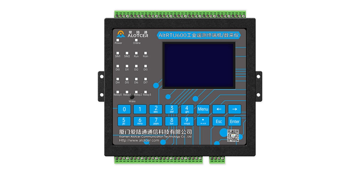 5G北斗报文水利遥测终端机 5G北斗报文水利遥测终端机