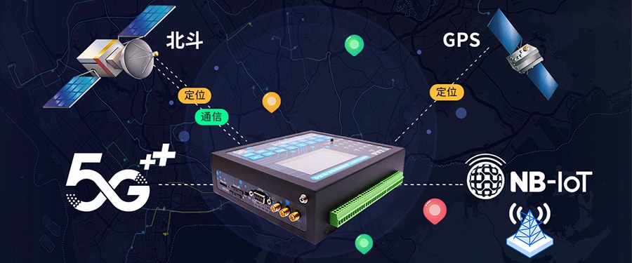 5G水文水资源遥测终端机RTU 5G水文水资源遥测终端机RTU